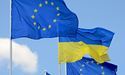 Україна та ЄС підписали меморандум про макрофінансову допомогу