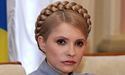 Тимошенко на волі і їде на Майдан