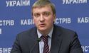 Мін'юст повідомив про стягнення перших сум з Газпрому