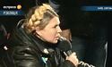 Тимошенко:" Ми повинні покарати всіх до єдиного, хто позбавив життя людей"