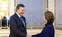 Віктор Янукович зустрівся з Кетрін Ештон