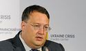 Геращенко: "Україна добиватиметься заборони на в'їзд Горбачова в Європу"