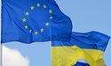 Євросоюз переказав Україні перші € 4,5 млрд із € 50 млрд