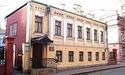 Київський музей Пушкіна перейменували