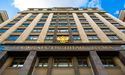 Держдума РФ ратифікувала договори про дружбу та взаємодопомогу з "Л/ДНР"