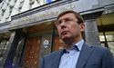 Луценко: "ГПУ обшукала офіс компанії екс-міністра Януковича"