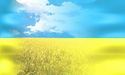 Україна святкує 23 річницю незалежності