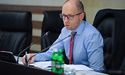 Яценюк пропонує план економічного зростання України