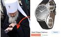 Митрополит УПЦ мп Павло Лебідь завітав у суд Києва з годинником на руці більш ніж за 1 млн грн