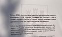 Ганебно настільки не знати історію: Львівська міська рада потрапила у скандал