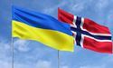 Норвегія виділила чергову допомогу Україні