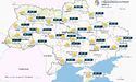 Прогноз погоди в Україні на 10 квітня 2024 року