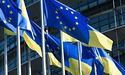 Єврокомісія запропонувала проєкт переговорів для України