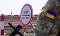Зупинити імпорт коронавірусу: Шмигаль про закриття кордонів для іноземців