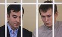 Російських ГРУшників засудили на 14 років