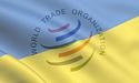 Україна офіційно приєдналася до Угоди СОТ про державні закупівлі