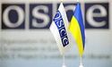 Спостерігачі ОБСЄ фіксують погіршення ситуації з безпекою на Донбасі
