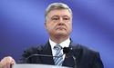 «Ніщо не стане між Україною та її європейськими амбіціями», — Петро Порошенко