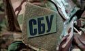 СБУ у Львові викрила члена колишньої компартії, який закликав до припинення існування України