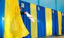 Парламент не дозволив Росії спостерігати за виборами в Україні