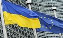 На крок ближче до ЄС: Україна та ЄС підписали одразу п’ять угод