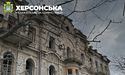 Росіяни атакували середмістя Херсона: поранена літня жінка