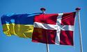 Данія оголосила новий пакет військової допомоги Україні