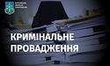 На Херсонщині від російського снаряду загинула жінка