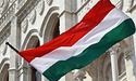 Угорщина отримає гроші від ЄС за розблокування € 18 млрд для України