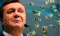 Україна виграла апеляцію по «боргу Януковича» в лондонському суді