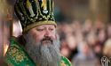 Під вигуки «Ганьба» та «Дякуємо СБУ»: митрополит упц мп Павло виїхав із Києво-Печерської лаври