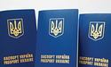 Українським дітям виготовлятимуть закордонні паспорти від народження