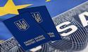 В Євросоюзі хочуть обмеженого безвізового режиму з Україною і Туреччиною