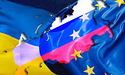 Росія домагається зміни тексту угоди про асоціацію Україна - ЄС