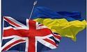 У 2023 році Україна отримає $ 2,7 млрд від Великої Британії