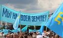 Кримські татари хочуть провести свій референдум щодо подальших дій у Криму