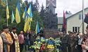 На Самбірщині відзначать 78-річницю утворення УГВР