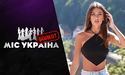 На конкурсі «Міс Україна» — свіжий скандал. Деякі учасниці співпрацюють з рф?