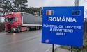 У Румунії блокада вантажівок на кордоні з Україною припинилась