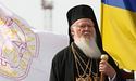 До проголошення Помісної Української Православної Церкви залишився один крок