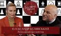 Легенда шахів Олександр Бєлявський: про гонорари гросмейстерів, серіал «Хід королеви» та вербування - проєкт «Балючі теми»