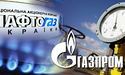 "Нафтогаз" та "Газпром" домовилися про поставки газу