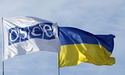 Швейцарія скликає екстрене засідання ради ОБСЄ щодо України