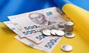 Українцям підвищать мінімальну зарплату: коли та на скільки