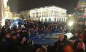 На Майдані відзначили місяць від початку протестів із прапором ЄС з тризубом