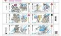 «Укрпошта» випустить марки з нагоди Дня захисника та захисниці України