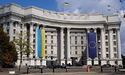 МЗС України підтвердило, що Італія розробила план "примирення" України та рф
