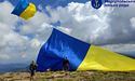 На Говерлі встановили найбільший прапор України