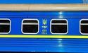 Українці просять створити окремі вагони для жінок у потягах, навіть зареєстрували петицію