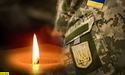 Україна повернула тіла ще 99 полеглих захисників